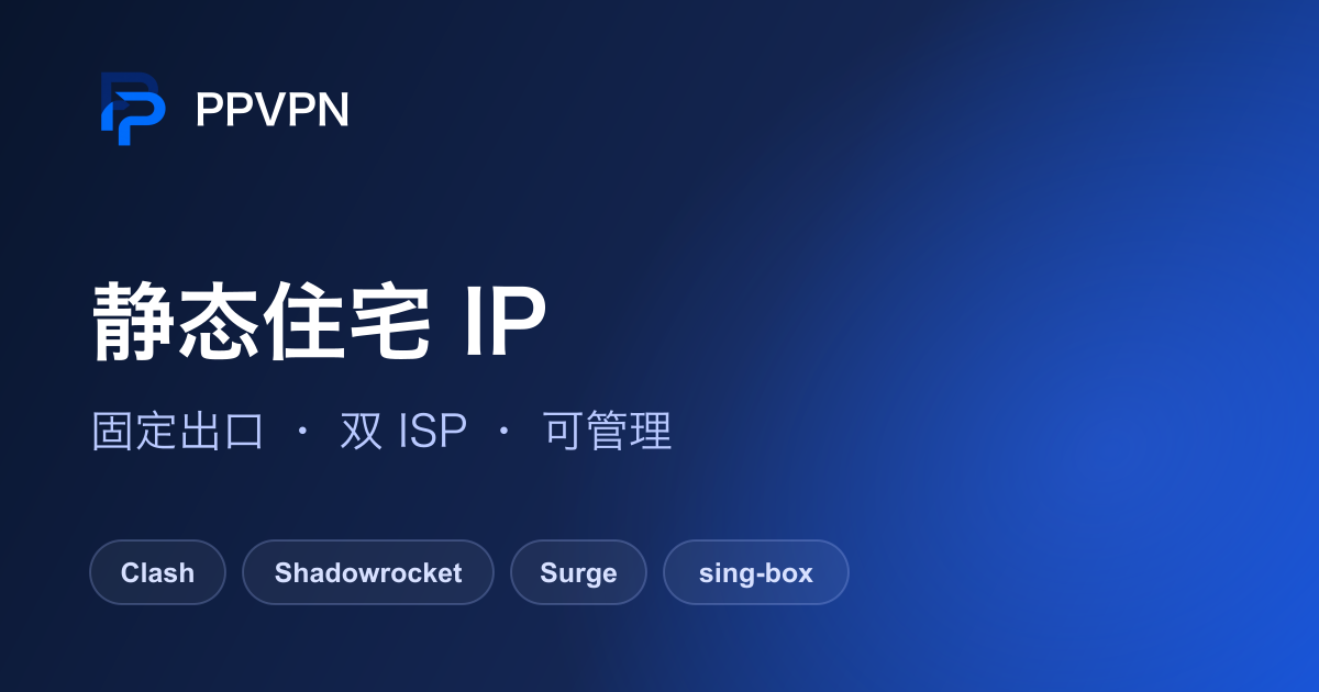 加速点如何计算